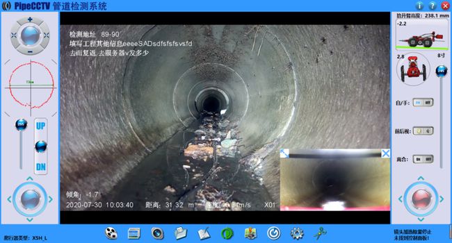 蛟河管道CCTV检测专家-炜誉市政工程有限公司