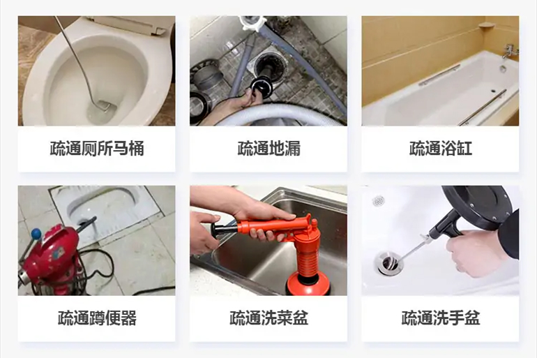 蛟河下水道疏通电话【管道疏通】24h专业上门服务